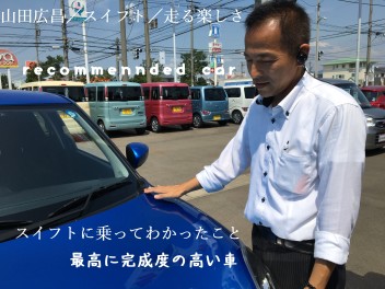 夏季休暇１日目！